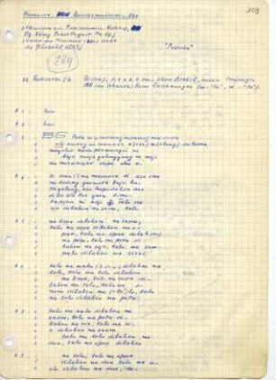 Hannover, Niedersächsisches Landesmuseum, Völkerkunde-Abteilung: 260