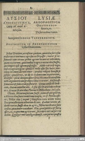 [Oratio VI. Apologia de olivae trunco ex agro non sublato]