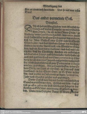 Das ander vermeinte Seil