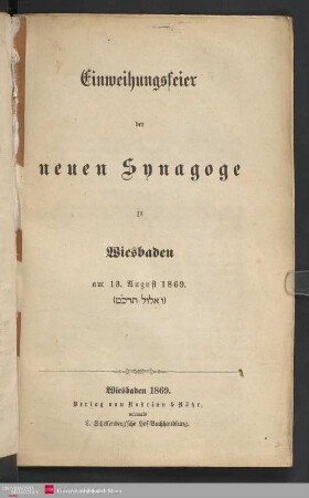 Einweihungsfeier der neuen Synagoge zu Wiesbaden am 13. August 1869 (6 Elul 5629)