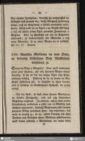 XIII. Ranischa Modlitwa na tym Dnju na kotrymż Kscheszijan Boże Wotkasanje wużiwacż ze