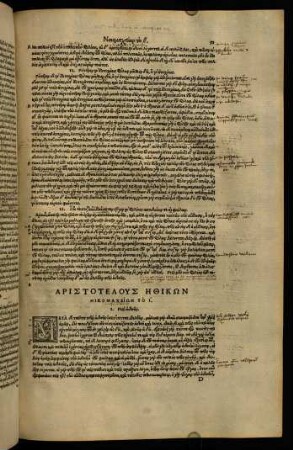 51-81, Magna moralia, lib. II