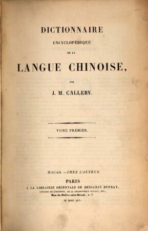 Dictionnaire encyclopédique de la langue chinoise
