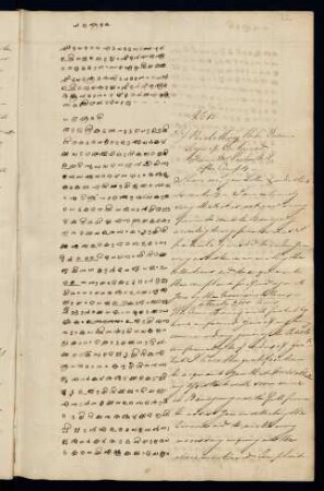 22r-32r, Records of June