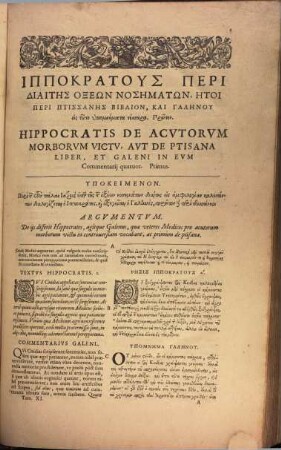 Hippocratis Coi, Et Claudii Galeni Pergameni Archiatrōn Opera, Tomvs XI.. Ta diaitētika, ad ægrotantium victum spectantia