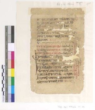 Rite of the Skhêma