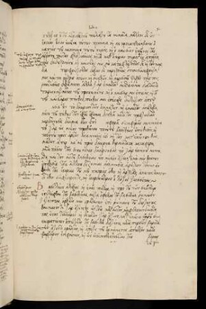 5-34, Lib. 1. Βασιλεὺσ ἀλέξιος καὶ ἐμὸς πατὴρ, καὶ πρὸ τοῦ τῦν σκήπτωρ (sic!) ἐπιλείφθαι τῆς βασιλείας...