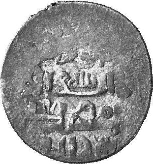 Münze, 757 - 776 (Hijri)