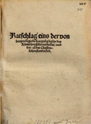 Rathschlag eins der von hertzen begerdt das gnug besche des Römischen stuls wirdickeit, vnd dar zu des Christenlichen stands frid
