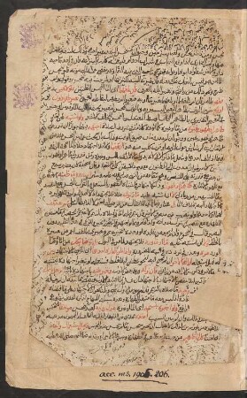 Fatḥ al-wahhāb