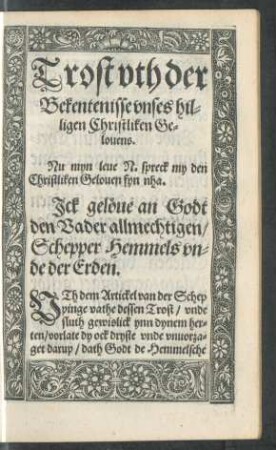 Trost uth der Bekentenisse unses hilligen Christliken Gelovens.