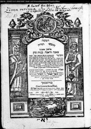 Ḥamisha ḥumshe Torah bi-leshon Ashkenaz, banos tsyon Tseʾenah u-reʾenah...