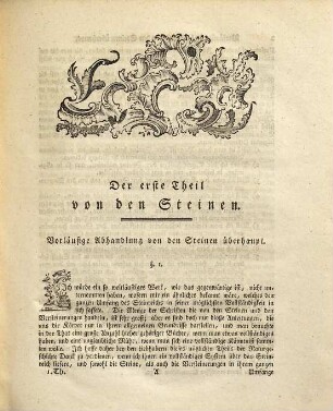 Vollständige Einleitung in die Kenntniß und Geschichte der Steine und Versteinerungen, 1