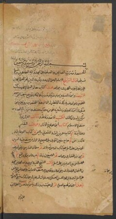 Maʿālim al-ʿulamāʾ fī fihrist kutub aš-šīʿa wa-asmāʾ al-muṣannifīn minhum qadīman wa-ḥadīṯan