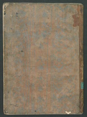 Zwei Texte zur Glaubenslehre (Sammelhandschrift)