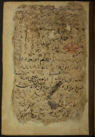 Ḥāšiyat ʿalā Šarḥ Quṭb-ad-Dīn ʿala 'š-Šamsīya