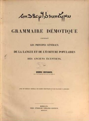 Grammaire démotique : Contenant les principes généraux de la langue et de l'écriture populaires des anciens Egyptiens