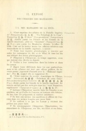 II. Exposé des charges de Mandarins