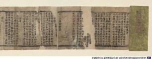 Muyishanyan chou zuo ji