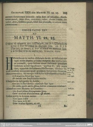 Observatio XXV. Ad Matth. VI. 22. 23.