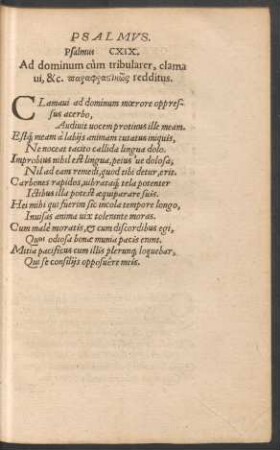 Psalmus CXIX.