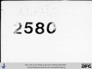 at-Tauḍīḥ wa l-bayān fī maqraʾ Nāfiʿ