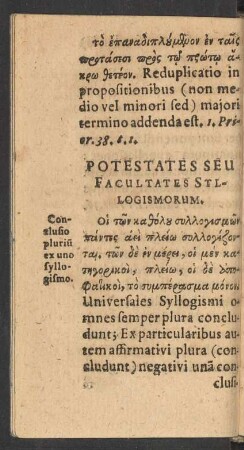 Potestates Seu Facultates Syllogismorum.