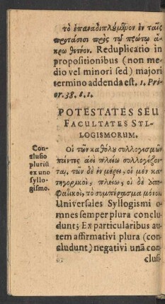 Potestates Seu Facultates Syllogismorum.