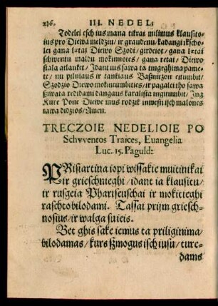 Treczoie Nedelioie Po Schwentos Traices ...