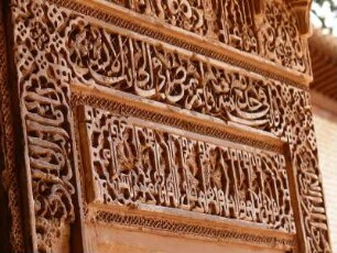 Alhambra: Wand mit arabischen Schriftzeichen im Sommerpalast