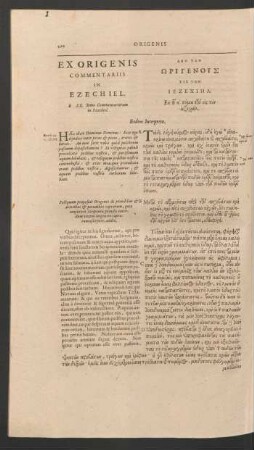 Ex Origenis Commentariis In Ezechiel ... = [...] Eodem Interprete.