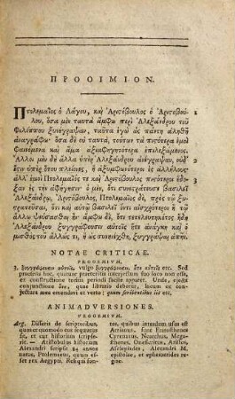 Arriani Nicomediensis expeditionis Alexandri libri septem