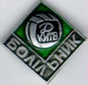 Fußball-Club "D-Kiew"