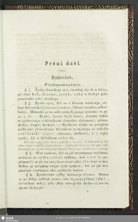 Preni dzel