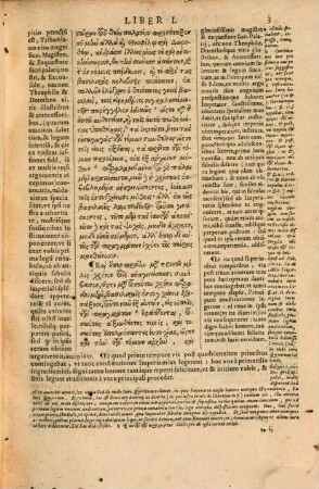 Institutiones Iustiniani