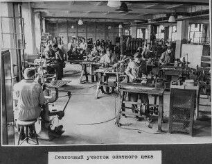Werkstattbereich, NEF-Album, S. 25; Foto 1946