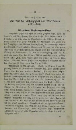 Vierter Zeitraum. Die Zeit der Unabhängigkeit von Macedonien (338-146)