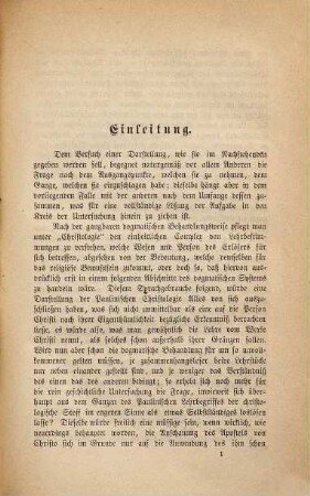 Die Paulinische Christologie in ihrem Zusammenhange mit der Heilslehre des Apostels