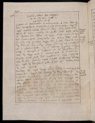 492-494, 11.12.1575 (vesperi), Symb. fid.
