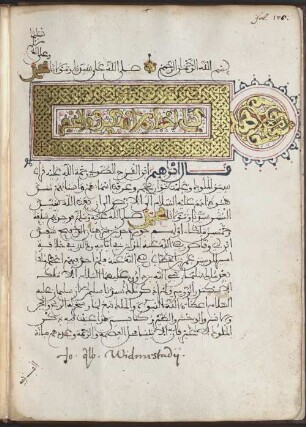 Kitāb Aḫbār al-Iskandar wa-'l-Ḫiḍr - BSB Cod.arab. 633