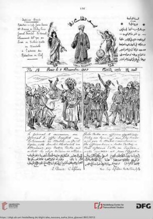 Issue 14 (08.12.1883)