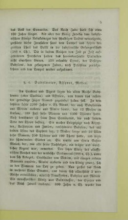 Babylonier, Assyrer, Meder