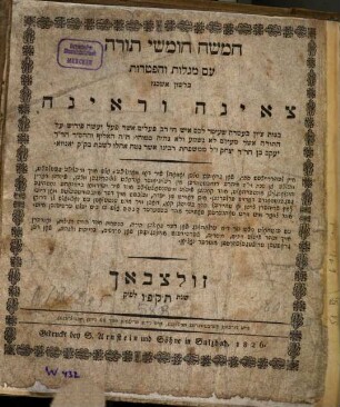 Tseʾenah u-reʾenah : Ḥamishah ḥumshe Torah megilot ṿe-hafṭarot bi-leshon ashkenaz