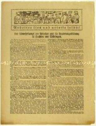 Aufruf der KPD zur Bildung der Proletarischen Hundertschaften im Zuge des "deutschen Oktobers" 1923