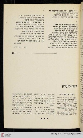 Lenin-Khronik: Lenin in parizsh