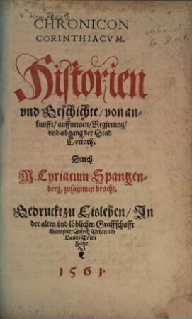 Chronicon Corinthiacum : Historien und Geschichte von ankunfft auffnemen Regierung und abgang der Stadt Corinth