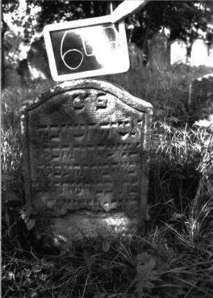 Grabstein 647 (Index: 100104951) Material: Sandstein Zustand: unten stark verwittert, abgeblättert, teilweiser Textverlust Maße HxBxT: 68x45x9 cm Beschreibung: Stele, Konvexbogenabschluss, Schriftfeld eingetieft: Grabstein 647