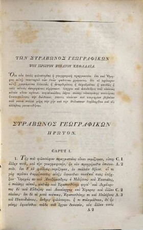 Strabonis Geographica, 1. - Ed. minor. - 1852. - 579 S.
