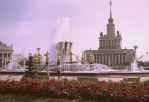 Moskau. Allrussisches Ausstellungszentrum (WWZ), Leistungsschau der Volkswirtschaft der UdSSR, Brunnen der Unionsrepubliken mit Ausstellungspavillon für Brennstoffindustrie und Atomenergie