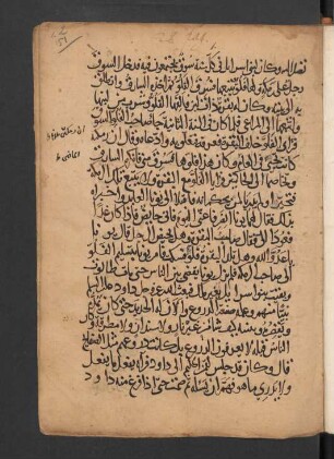 Lawāqiḥ al-fikr fī aḫbār man ġabar